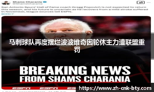 B体育官方网站