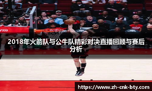 B体育官方网站