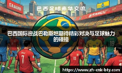 bsport体育