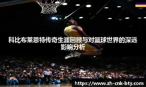 B体育