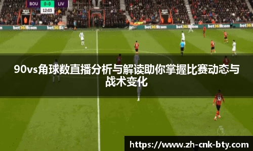 B体育