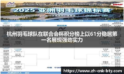 B体育官方网站